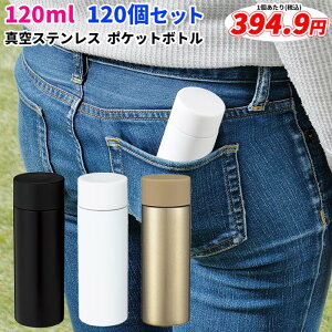 ~j * ^XeX@|Pbg{g1{@120ml@120Zbg (1c/s) ororS[h \ i2708491/2708481/2708471j * e120ml ۗۉΉ  ^u[ XeX  