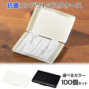 RۃRpNg }XNP[X 100Zbg (2699910@2699990) {@}XNP[X܂Ƃߔ }XNP[Xʍw@zzp}XNP[X@}XNh~ }XNۊ }XNꕨ Ɩp}