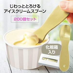 ƖpACXN[Xv[ʍw ƂƂ낯 ACXN[Xv[200Zbg(1c/s)(2282960) FXv[EACXpXv[ ϔ ACXnXv[I Ɩp