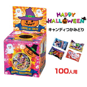 nEB LfB݂ǂ 100lp 1g(2935761) ݂ǂLbg 񂰑ܕt ƖpnEBَq ʉَq q ̑i Â Ly[  p[eB[ Cxg ܂Ƃ