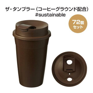 UE^u[iR[q[OEhzj#sustainable 72Zbg (2288560) ^u[܂Ƃߔ Ɩp LOi@v`Mtg mxeB  JtF