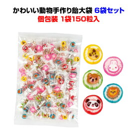 楽天市場 個包装 お菓子 かわいい あめ キャンディ あめ ミント ガム スイーツ お菓子の通販 楽天市場 個包装 お菓子 かわいい あめ キャンディ あめ ミント ガム スイーツ お菓子の通販