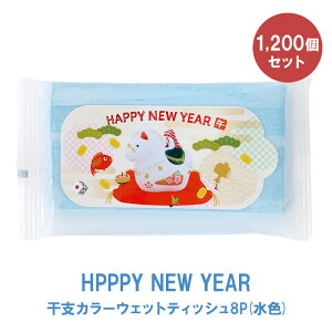 xJ[EFbgeBbV 8P 400/800/1,200Zbg 2026N ߔN xObY mxeBeBbV iieBbV v`Mtg ei  NNn YN VN N VNA