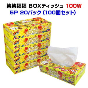 ��������i�i * �ΏΕ����{�b�N�X�e�B�b�V�� 100W 5�p�b�N 20�܃Z�b�g�i1c/s�A100���j* �Ɩ��p�̑��i �c�Ɨp�̑��i �C�x���g�i�i �������j����i�i �K�����Ăԃe�B�b�V�� ��������G�� �����}