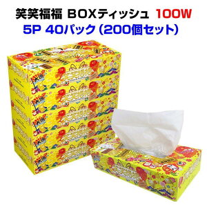 ��������i�i * �ΏΕ����{�b�N�X�e�B�b�V�� 100W 5�p�b�N 40�܃Z�b�g�i2c/s�A200���j* �Ɩ��p�̑��i �c�Ɨp�̑��i �C�x���g�i�i �������j����i�i �K�����Ăԃe�B�b�V�� ��������G�� �����}