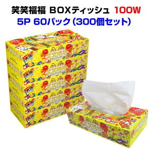 ��������i�i * �ΏΕ����{�b�N�X�e�B�b�V�� 100W 5�p�b�N 60�܃Z�b�g�i3c/s�A300���j* �Ɩ��p�̑��i �c�Ɨp�̑��i �C�x���g�i�i �������j����i�i �K�����Ăԃe�B�b�V�� ��������G�� �����}