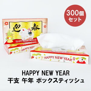 x() BOXeBbV 40W 100 200 300Zbg eBbV{bNX ܂Ƃߔ ߔN ܔN 2026N N VNA  N }t މVN z ΂܂ v`Mtg ii xeB 