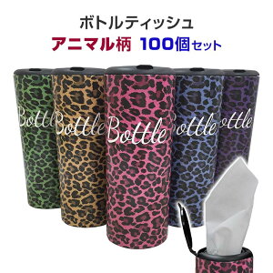 �{�g���e�B�b�V��50w �A�j�}���� 5���A�\�[�g 100�Z�b�g (1c/s) 500ml�ʃT�C�Y �{�g���^�e�B�b�V�� �{�g���^�C�v �{�b�N�X�e�B�b�V�� ���e�B�b�V�� �e�B�b�V���y�[�p�[ �e�B�b�V�� �e�B�V���[ 