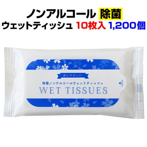 EFbgeBbV܂Ƃߔ *mAR[ۃEFbgeBbV 10 1,200Zbg(3c/s)* ɂ₳ ƖpEFbgeBbVʍw ̑eBbV @eBbV 