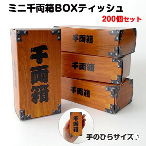 ~j 痼 BOXeBbV20W 200(1c/s)  eBbV{bNX ܂Ƃߔ  {bNXeBbV eȋi NNn Cxg ʔ ΂  z 