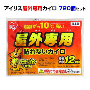 yOJC ōx79 JC܂ƂߔzYJC ACX OpJC 720Zbgi3c/sjĝăJCʍw OJC ƖpJC ƗpJC CxgpJC 