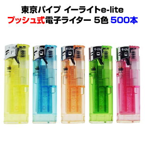 pCv e-Lite ׏ddqC^[ 500{Zbg(50p×10) vbV^C[ ĝăC^[ 100~C^[ C[Cg ʍw Ɩp ̑i ܂Ƃߔ  [J[ C^[ 