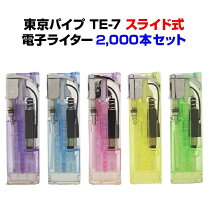 楽天市場】ライター大量購入の通販