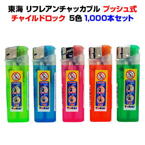 CEĝăC^[C tA`bJu2iK΁ic[ANVjC^[1000{ZbgݓCƎ`ChbNĝăC^[ʍwyCg