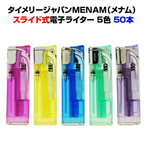 ĝăC^[ * ^C[WpMENAMiij XChdqC^[ 50{Zbg(50p×1) * XChdqC^[ ƖpȆiɂ܂ƂߔI dqC^[ i Ɩp