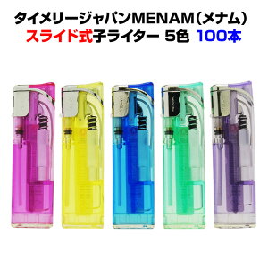 ݁ĝēdqC^[ ^C[WpMENAMiij XChdqC^[ 100{Zbg(50p×2) XChdqC^[ ƖpȆiɂ܂ƂߔI ĝăC^