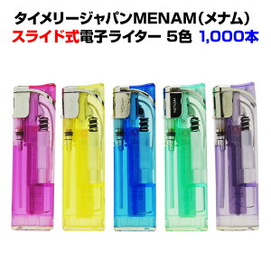 ^C[WpMENAMiijXChdqC^[1,000{Zbg(1c/s) XChdqC^[ ƖpĝăC^[ ƖpȆiɂ܂ƂߔI dqC^[ i Ɩp