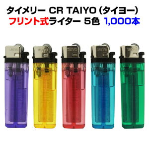 ^C[ CR TAIYO (^C[) ₷莮 (tg) C^[ 1,000{Zbg(1c/s) ^C[ĝăC^[ ₷莮C^[ 100~C^[܂Ƃߔ  ƖpC^[ ̑