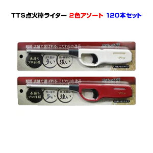 ライター 大量 その他の喫煙具の人気商品 通販 価格比較 価格 Com
