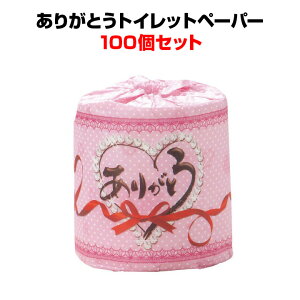 肪ƂgCbg[ 100Zbg  Ɩpy[p[ 肪ƂgCbgy[p[ ii ̑i ʍwI 胍[eBbV ӂ̋C`̑i 肪