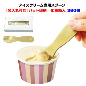 ꂪłIƖpACXN[Xv[ʍwꂪł邶ƂƂ낯 ACXN[Xv[ypbg@360ZbgzACXpXv[ϔ聚ƖpX