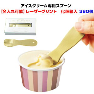 ꂪłIACXN[Xv[ʍwꂪł邶ƂƂ낯 ACXN[Xv[y[U[vg@360ZbgzACXpXv[ϔ聚ii