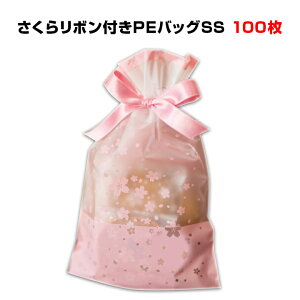ƖpMtg 烊{tPEMtgobO-SS SKR-RBSS 100Zbgi5pbNjTe{tMtgobOԌtCxgpɁyЂȍՂ//obN/|obO/