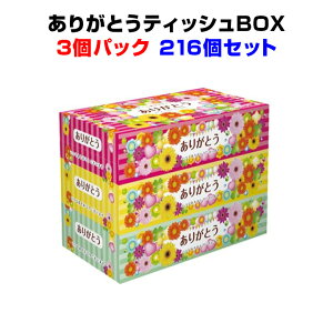 Cxgii@̑i 肪ƂeBbVBOX 150W 72i3P×24pbNj216i3P×72pbNjeimxeB ӂ̋CeBbV cƗp̑i ƖpeBbV v`Mtg 