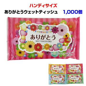 肪ƂEFbgeBbV@Ӂ@* 肪ƂnfBWET 1,000Zbg(2c/s) *@EFbgeBbV܂Ƃߔ EFbgeBbVʍw@肪ƂeBbV@ӂ̋C 