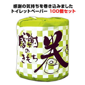 楽天市場 感謝 日用品雑貨 文房具 手芸 の通販