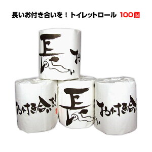 tI gCbg[ 100Zbg(1c/s)  ei gCbg[ [eBbV gCbg؁[p[100 Ɩp ̑i ʍw gCbgy[p[ 