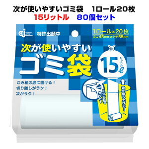 S~܂܂Ƃߔ@* g₷S~ 15bg 20×1[ HD-505N 80Zbg(1c/s)* 20̑܂[ɂȂăRpNgɁIݑ܂܂Ƃߔ@ƖpS~܁@|@|܂܂Ƃ