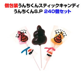 楽天市場 おもしろ お菓子 賞品 景品 パーティー イベント用品 ホビーの通販