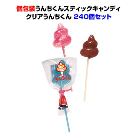 楽天市場 おもしろ お菓子 賞品 景品 パーティー イベント用品 ホビーの通販