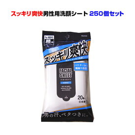 楽天市場 汗拭きシート メンズの通販