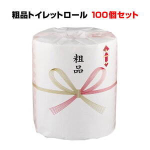 ei gCbg[ 100Zbg(1c/s)  ei gCbg[ [eBbV gCbg؁[p[100 Ɩp ̑i ʍw gCbgy[p[   