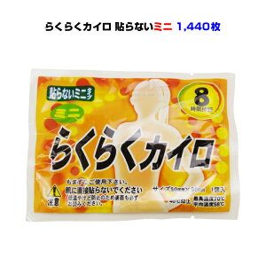 炭炭JC \Ȃ ~jTCY 1,440Zbg(3c/s)(19F) ĝăJC ĝăJC ƖpJC Cxg̑i JCʍw ĝăJC hpi hЗpi ei 