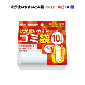 g₷S~ 10bg 20×1[ HD-504N 80Zbg(1c/s)20̑܂[ɂȂăRpNgɁIƖpȆiʍwXgS~܁yʔ//֗//