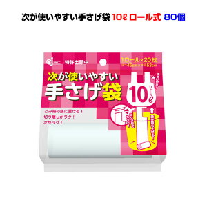 g₷肳 10bg 20×1[ HD-507N 80Zbg(1c/s)20̑܂[ɂȂăRpNgɁI񂰑܂܂Ƃߔ@S~܁@Ɩp@ݑ܁@|܁@ʍw