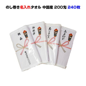 YI[pC^I 240Zbg YI[pC^I 200 ̂^I nPPȋƖ^IEei^IN^IN/mxeB/ƖpN/