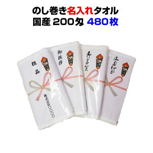 Yl^I 480Zbg Ynt^I200̂^InPP聚̂ύX\480ZbgcƗp̑iEƖp̑î܂ƂߔɁȊi^I 