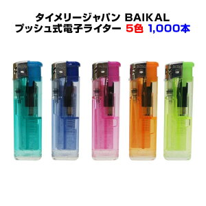 ^C[ĝăC^[^C[Wp BAIKALioCJj׏ddqC^[1,000{Zbg(1c/s)׏dvbVC^[ƖpC^[ʍwy̔pC^[/̑