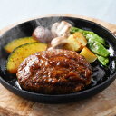 無添加 手造り牛生ハンバーグ10個（ソース付き） 150g×10個 プレゼント 御歳暮ギフト