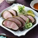 富山名物 鶏の昆布〆 送料無料 グランマルシェタケダ（3パック〜5パック） パーティなどにもオススメ 昆布しめ 昆布締…