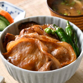 帯広「豚丼一番」豚丼の具 送料無料 豚 丼 低温熟成 wtgift