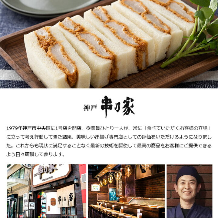 楽天市場 氷室豚カツサンド 2 3人前 送料無料 神戸 串乃家 氷室物を氷温熟成させた最高級カツサンド おとなの週末 お取り寄せ倶楽部