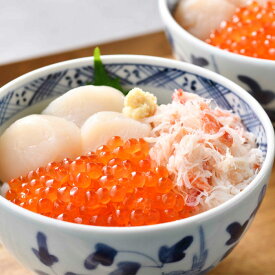 三色海鮮セット ギフト 御歳暮ギフト