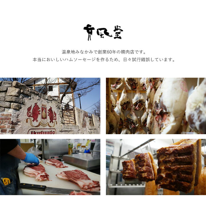 楽天市場 はもんみなかみ 生ハムスライス 国産 サンドイッチ パンのお供 群馬 銘柄豚 送料無料 おとなの週末 お取り寄せ倶楽部 楽天市場 はもんみなかみ 生ハムスライス 国産 サンドイッチ パンのお供 群馬 銘柄豚 送料無料 おとなの週末 お取り寄せ倶楽部