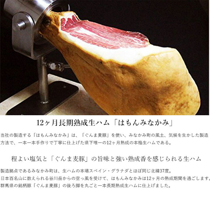 楽天市場 はもんみなかみ 生ハムスライス 国産 サンドイッチ パンのお供 群馬 銘柄豚 送料無料 おとなの週末 お取り寄せ倶楽部 楽天市場 はもんみなかみ 生ハムスライス 国産 サンドイッチ パンのお供 群馬 銘柄豚 送料無料 おとなの週末 お取り寄せ倶楽部