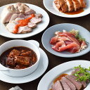 お肉de家バルセット ローストビーフ ローストポーク ビーフシチュー 生ハム 照り焼きチキン 肉バル 家飲み ホムパ 誕…